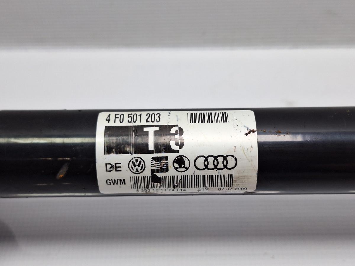 Planetara spate AUDI A6 III Allroad (4FH, C6) [ 2006 - 2011 ] TDI quattro (CANC) 140KW|190HP OEM 4F0501203