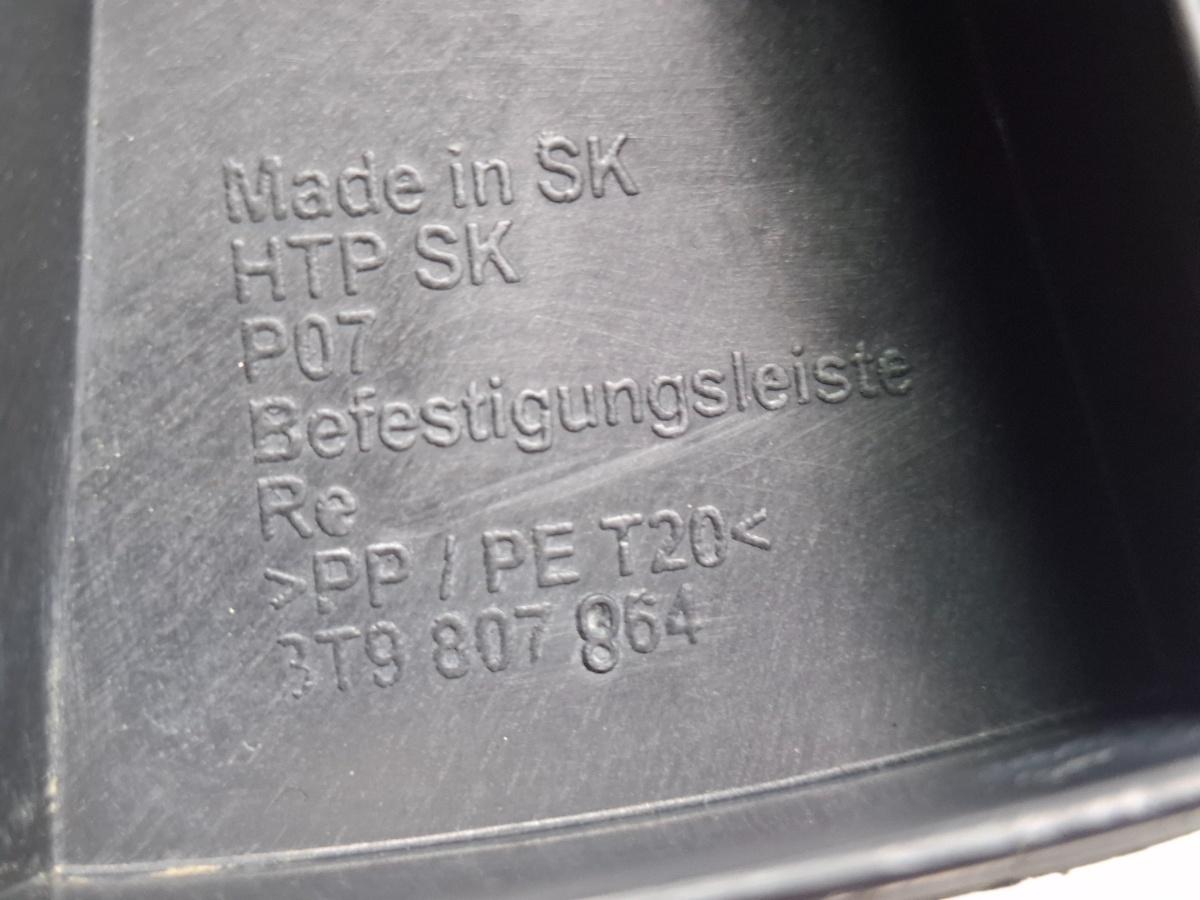Suport bara dreapta spate SKODA SUPERB II Estate 3T5 2009 - 2015 TDI CBBB, CFGB 3T9807864