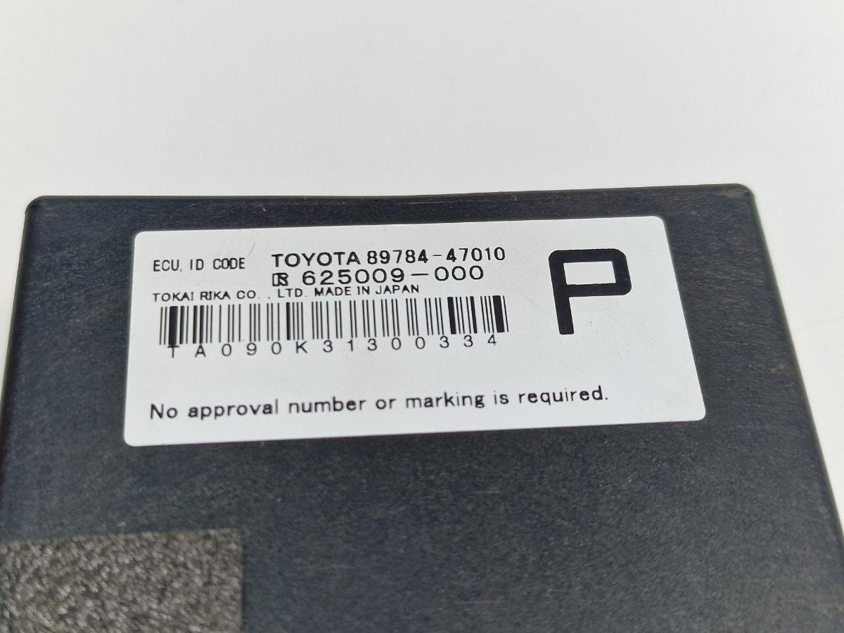 Imobilizator TOYOTA PRIUS _W3_ 2008 - >1.8 Hybrid 2ZR-FXE 8978447010