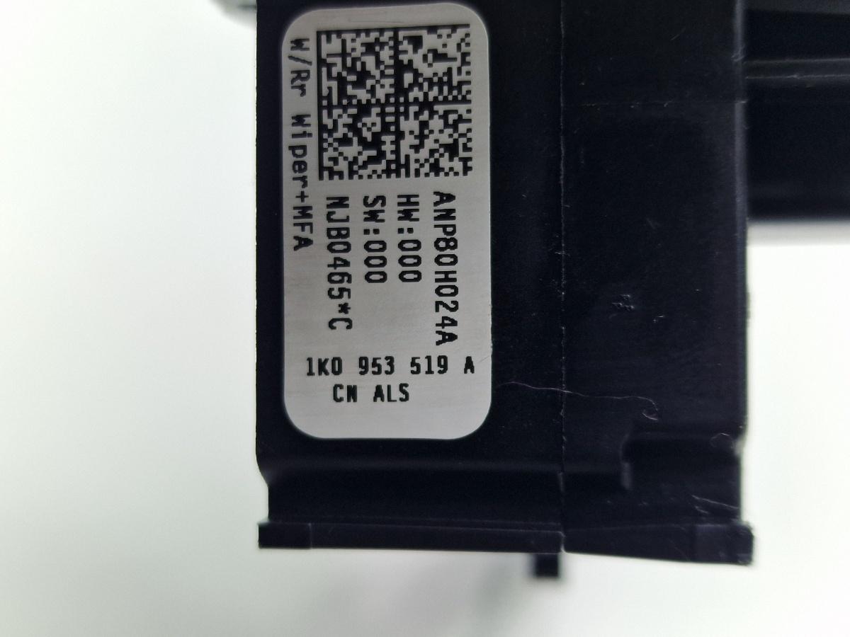 Maneta stergatoare VOLKSWAGEN TOURAN 1T1, 1T2 2003 - 2010 1.9 TDI BKC, BLS, BXE 1K0953519A
