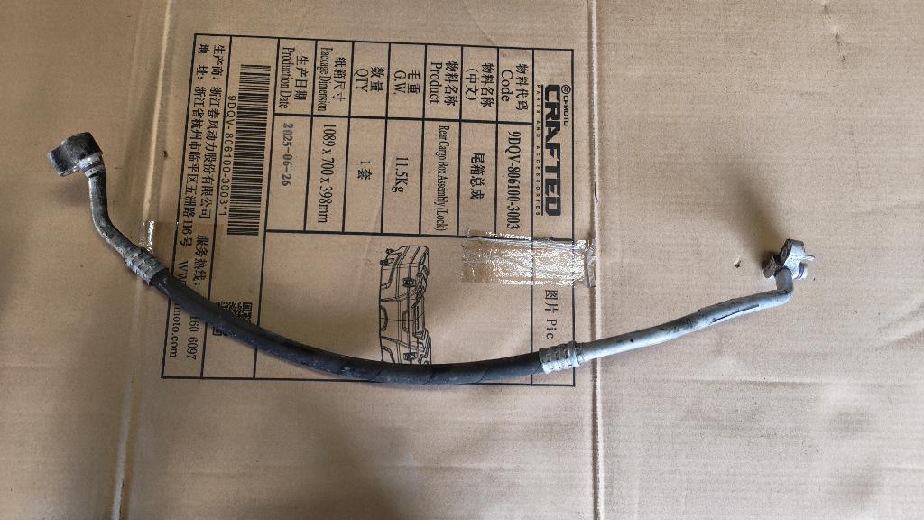 Conducta clima/ac bmw f20 f21 f22 f30 f31 f32 f33 f34 f36, 64539212082, 9212082, 082046501, 00000121