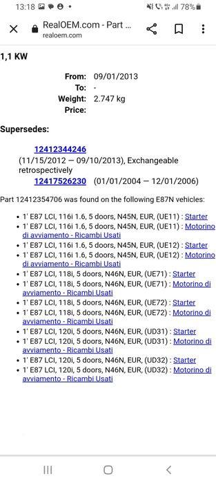 Electromotor bmw 2.0i n46 n45 e90 e87 e60 e84 e85 e83, 7524843