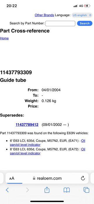 Joja bmw E60 E61 E63 E64 E65 E66, 2.5D 3.0 d 3.5D, 7793309