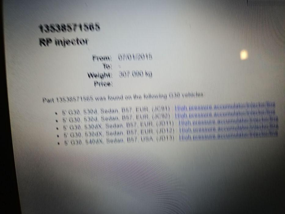 Injector/injectoare bmw g20 g30 g11 g01 g06, b57, 8571565