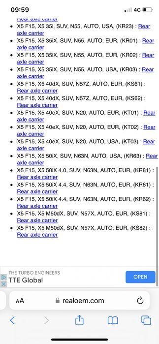 Punte spate bmw F15 F16 E70 X5 X6, 6863815