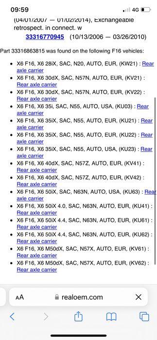 Punte spate bmw F15 F16 E70 X5 X6, 6863815