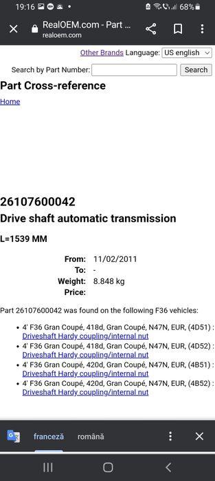 Cardan bmw f30 f31 f32 f33 f36 automat, 7600042, 2.0 d