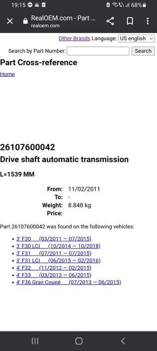 Cardan bmw f30 f31 f32 f33 f36 automat, 7600042, 2.0 d