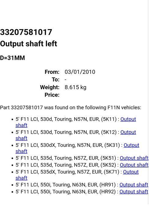 Planetara stanga/dreapta spate bmw seria 5 F10 F11 3.0 d 530d 535d 7581017 7581018