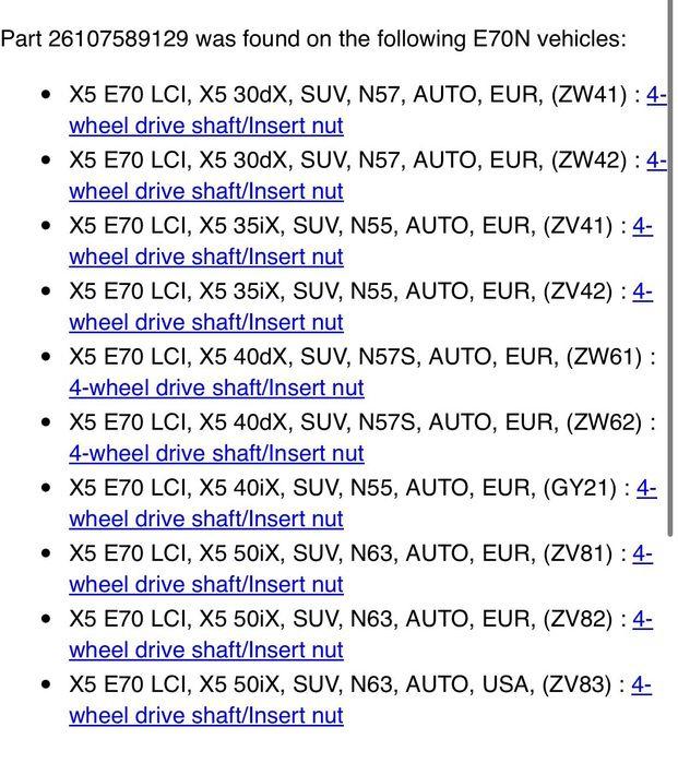 Cardan bmw f15 f16 x5 x6 e70 e71, 26107589129, 7589129, 09-2019