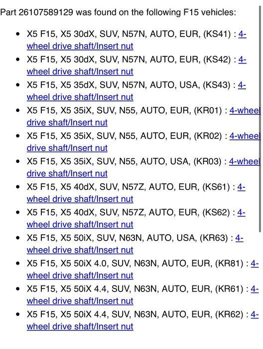 Cardan bmw f15 f16 x5 x6 e70 e71, 26107589129, 7589129, 09-2019