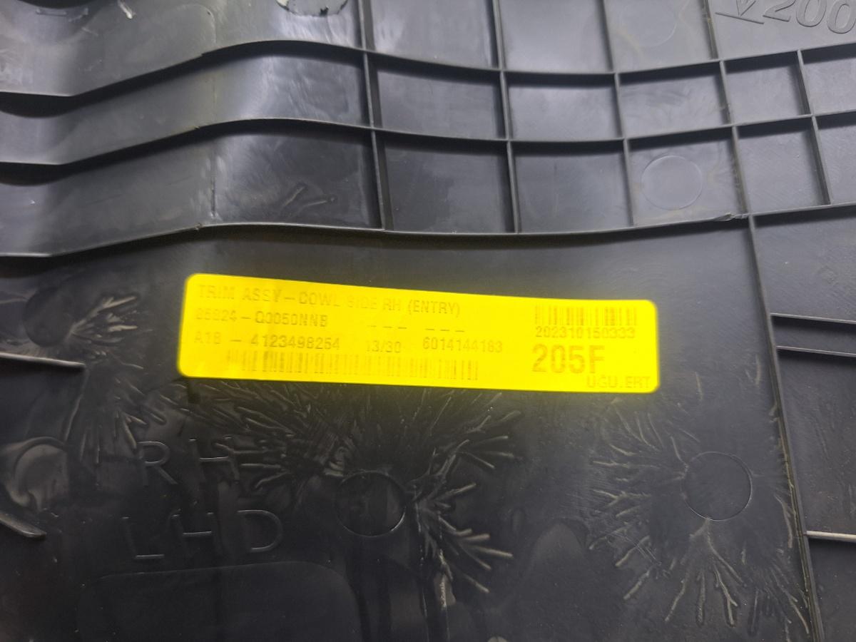 Ornamente protectie praguri dreapta fata HYUNDAI i20 [ 2020 -> ] 1.2 MPi G4LF 85824Q0050NNB